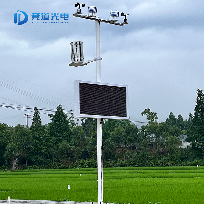 農(nóng)業(yè)自動(dòng)氣象站